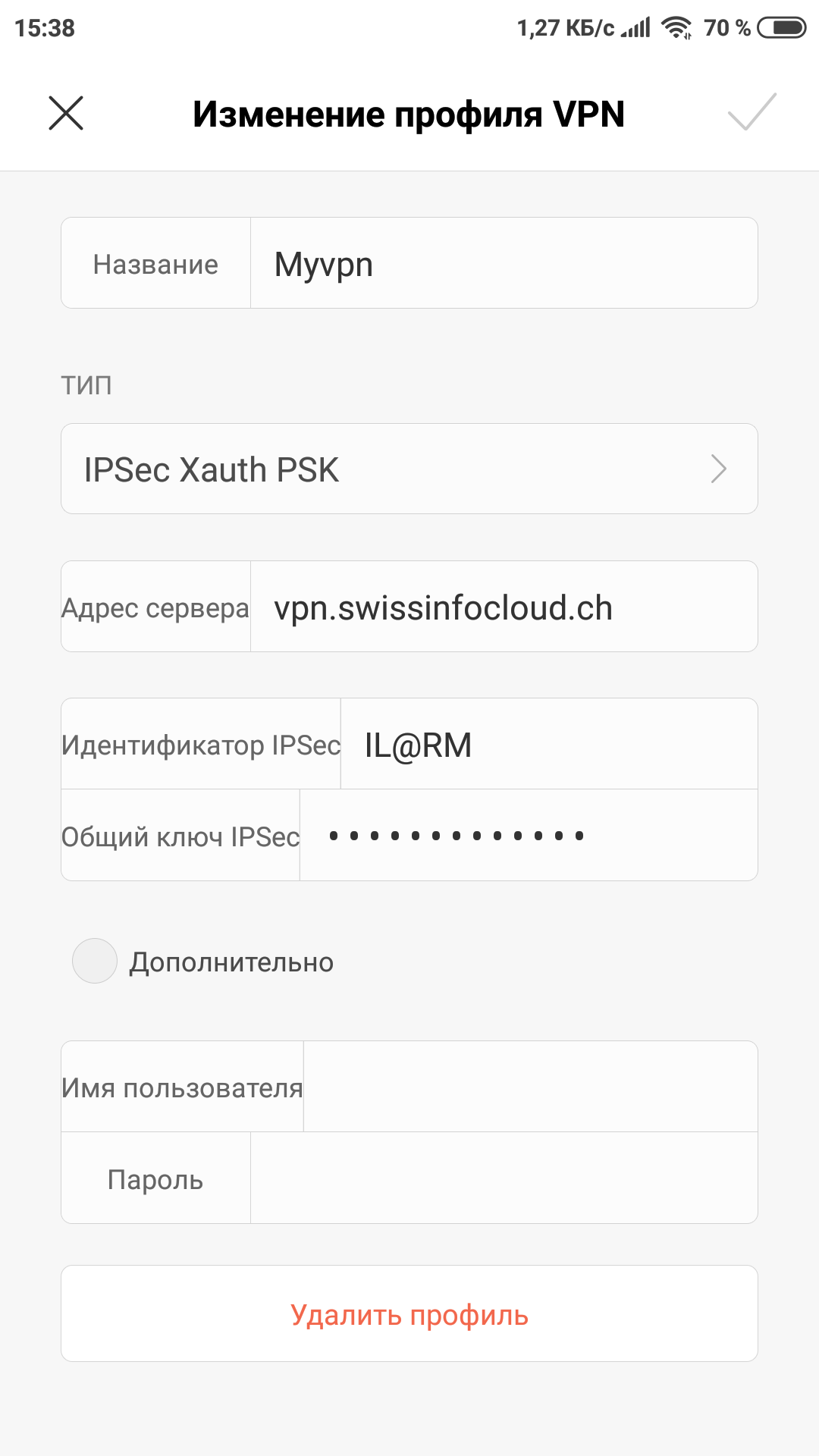 VPN IPSec для Android - База знаний - SwissInfoCloud